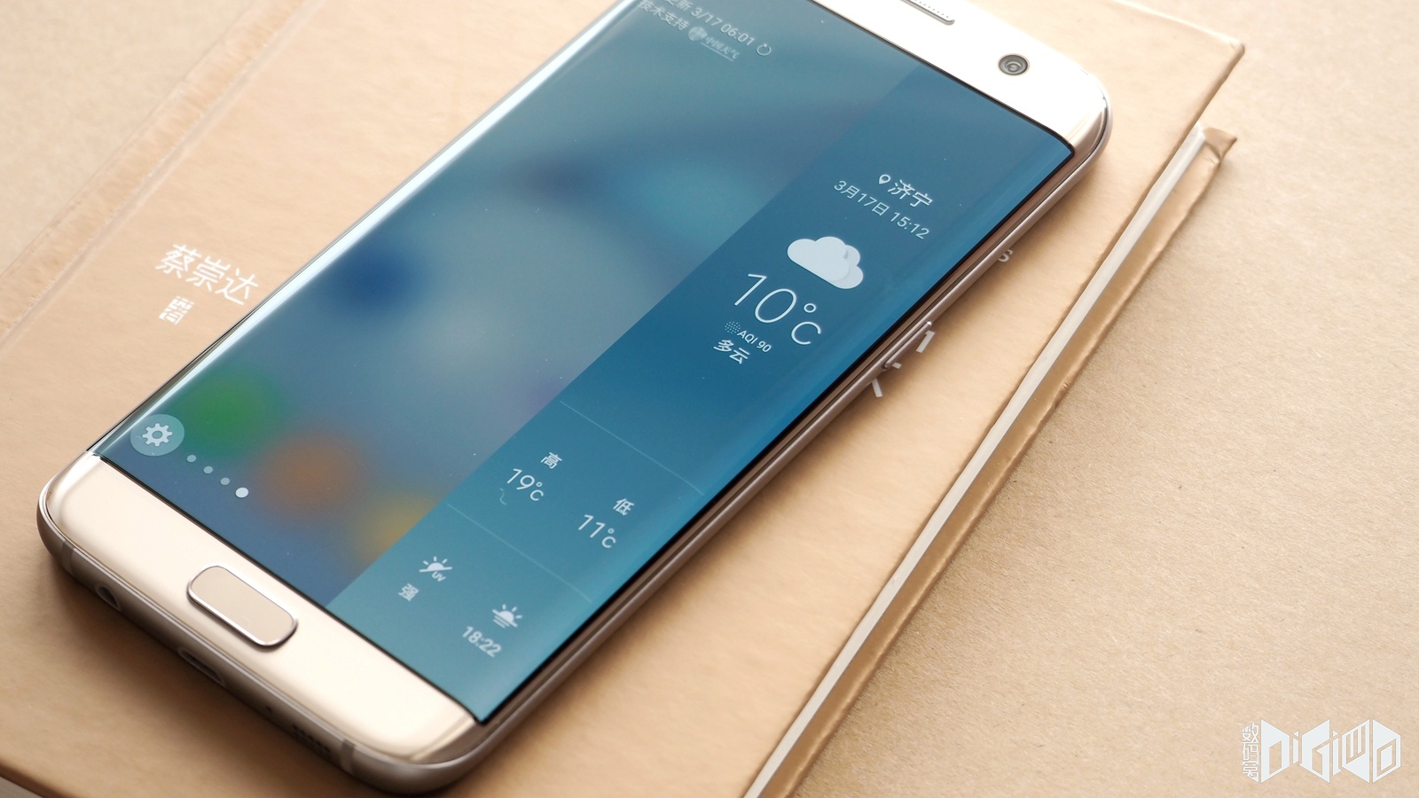 农步祥作品 - Samsung 三星 Galaxy S4[i9500]智能手机综合体验报告 [Soomal]