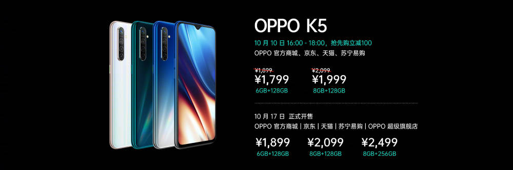 OPPO Reno Ace正式发布，“高达40周年定制版”同场亮相- 数码窝