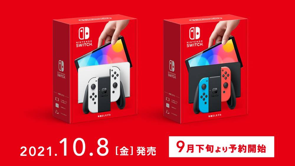 任天堂Switch OLED model发布，10月8日发售/价格37980日元- 数码窝